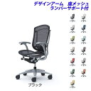 『ポイント10倍』『受注生産品』 オカムラ チェア コンテッサ セコンダ ハイバック シルバーフレーム グレーボディ 座メッシュ 固定肘 ランバーサポート付 CC41GE『代引不可』『送料無料(一部地域除く)』
