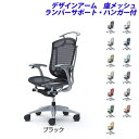 『ポイント10倍』『受注生産品』 オカムラ チェア コンテッサ セコンダ ハイバック シルバーフレーム グレーボディ 座メッシュ 固定肘 ランバーサポート付 ハンガー付 CC42GE『代引不可』『送料無料(一部地域除く)』