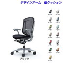 『ポイント10倍』『受注生産品』 オカムラ チェア コンテッサ セコンダ ハイバック シルバーフレーム グレーボディ 座クッション 固定肘 CC43GA『代引不可』『送料無料(一部地域除く)』