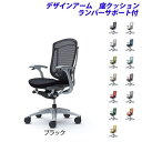 『ポイント10倍』『受注生産品』 オカムラ チェア コンテッサ セコンダ ハイバック シルバーフレーム グレーボディ 座クッション 固定肘 ランバーサポート付 CC43GE『代引不可』『送料無料(一部地域除く)』