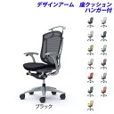 『ポイント10倍』『受注生産品』 オカムラ チェア コンテッサ セコンダ ハイバック シルバーフレーム グレーボディ 座クッション 固定肘 ハンガー付 CC44GA『代引不可』『送料無料(一部地域除く)』