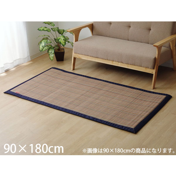 樂天商城 - イケヒコ ふっくら竹カーペット DDXリオ 約90×180cm [ ラグ マット ふっくら 竹 カーペット シンプル サスティナブル ]『代引不可』『送料無料（一部地域除く）』