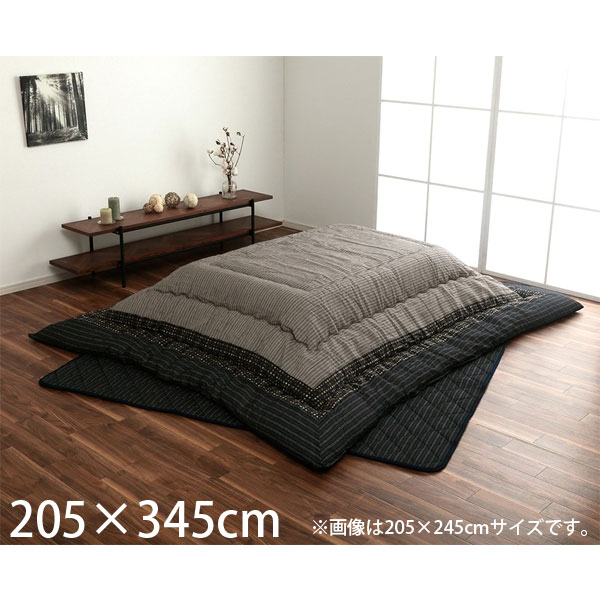 イケヒコ ゆかり こたつ布団 掛敷セット しじら織り 長方形 205×345cm ブラック YKRS205345[ こたつ 掛け布団 厚掛け こたつ敷き ラグ ...