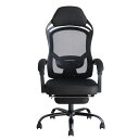 東馬 FT メッシュオフィスチェア ブラック 家具 椅子 デスクチェア メッシュチェア フットレスト付『代引不可』『送料無料(一部地域除く)』