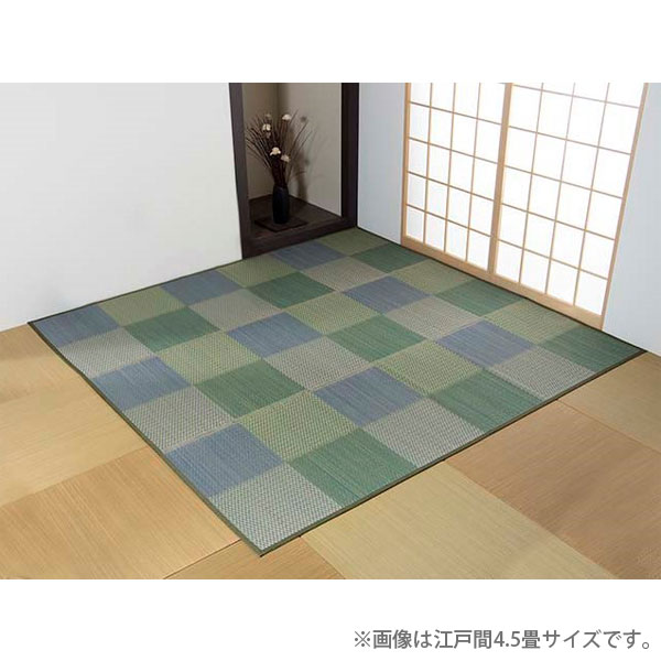 イケヒコ ピーア い草カーペット 市松柄 江戸間3畳 (174×261cm) ブルー 敷物 カーペット い草 和モダン モダン 上敷き 江戸間『代引不可』『送料無料（一部地域除く）』