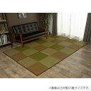 イケヒコ DXピーア い草カーペット 市松柄 江戸間6畳 (261×352cm) ブラウン 敷物 カーペット い草 和モダン モダン 上敷き 江戸間『代引不可』『送料無料(一部地域除く)』(3)