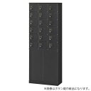 生興 小物入れロッカー 3列6段 18人用 ボタン錠 W600×D300×H1600mm ブラック KLKK-18H-BBK 収納家具 ロッカー 小物 貴重品 ...