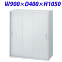 ライオン事務器 オフィスユニット(EWシリーズ) W900×D400×H1050mm ライトグレー EWS-11TS 710-47 【代引不可】【送料無料(一部...