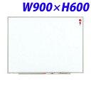 ライオン事務器 壁掛タイプホワイトボード(軽量タイプ) W600×D17×H900mm ES-13 512-26 【代引不可】【送料無料(一部地域除く)】