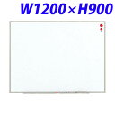 ライオン事務器 壁掛タイプホワイトボード(軽量タイプ) W900×D17×H1200mm ES-12 512-25 【代引不可】【送料無料(一部地域除く)】