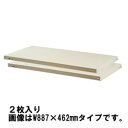 Garage PLUS 物品棚(軽量棚) KR用 棚板 KR-T1560 LG 【代引不可】【送料無料(一部地域除く)】