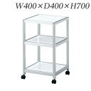 生興 電話台 コーナーテーブル W400×D400×H700 MCW-044『代引不可』『送料無料(一部地域除く)』