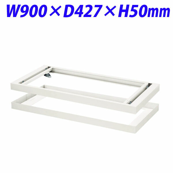 饤̳ ǥꥫ V꡼ ֥١ W900D427H50mm ۥ磻 V945-B1W 306-31Բġ̵ۡʰ...