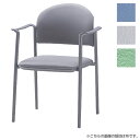 【受注生産品】サンケイミーティングチェア 会議椅子4本脚粉体塗装 肘付 ビニールレザー張り CM211-MX【代引不可】【送料無料(一部地域除く)】