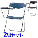 サンケイ 折りたたみ椅子 パイプイス スチール脚 クロームメッキ メモ板付 ビニールレザー張り 同色2脚セット SCF02-CXM【代引不可】【送料無料(一部地...