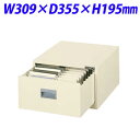 ライオン事務器 メディアキャビネット W309×D355×H195mm アイボリー CD-22 777-79【代引不可】【送料無料(一部地域除く)】(3)