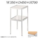 ライオン事務器 コーナーテーブル W350×D450×H700mm ナチュラル CT-350N 638-65【代引不可】【送料無料(一部地域除く)】