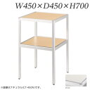 ライオン事務器 コーナーテーブル W450×D450×H700mm ホワイト CT-450W 638-67【代引不可】【送料無料(一部地域除く)】