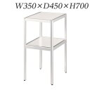 ライオン事務器 コーナーテーブル W350×D450×H700mm ホワイト CT-350W 638-68【代引不可】【送料無料(一部地域除く)】