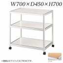 ライオン事務器 コーナーワゴン W700×D450×H700mm ナチュラル CW-700N 638-89【代引不可】【送料無料(一部地域除く)】