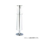 ライオン事務器 レインポール Φ280×H1015mm NP-280 546-32【代引不可】【送料無料(一部地域除く)】