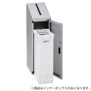 ライオン事務器 機密書類回収ボックスインナーボックス SCR-11A 589-01【代引不可】【送料無料(一部地域除く)】