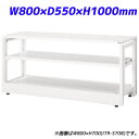 ライオン事務器 ITラック本体 ITラックシステム W800×D550×H1000mm ホワイト ITR-S1008 732-04【代引不可】【送料無料(一部地...