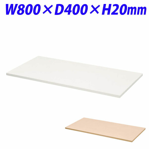 饤̳ ǥꥫ V꡼ ŷ W800D400mm V840-T1Բġ̵ۡʰϰˡ