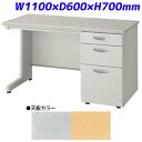 ライオン事務器 片袖机 ビジネスデスク EDシリーズ H700タイプ W1100×D600×H700mm ED-E116S-B【代引不可】【送料無料(一部地域除...
