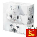 【SS限定エントリーでポイント5倍】ネピア 鼻セレブ ティッシュペーパー 保湿ティッシュ 200組 3個