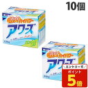 【SS限定エントリーでポイント5倍】洗濯洗剤 粉 消臭ハイパワー アワーズ ミントの香り 0.9kg×10個『送料無料(一部地域除く)』