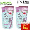 【SS限定エントリーでポイント5倍】アラウ 洗濯洗剤 詰め替え 洗たく用せっけん ゼラニウム 1L×12個『送料無料(一部地域除く)』