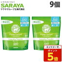 【SS限定エントリーでポイント5倍】ハッピーエレファント 洗たくパウダー 1.2kg×9個『送料無料(一部地域除く)』