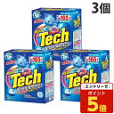 【SS限定エントリーでポイント5倍】洗濯洗剤 業務用 5kg×3個 メガテック『送料無料(一部地域除く)』