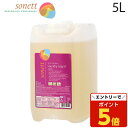 【SS限定エントリーでポイント5倍】『セール価格』 ソネット 洗剤 洗濯洗剤 ナチュラルウォッシュリキッド ラベンダー 5L Sonett 大容量 詰め替え『送...