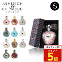 【SS限定エントリーでポイント5倍】アシュレイ&バーウッド フレグランスランプ S / ASHLEIGH&BURWOOD ルームフレグランス ランプ ランプボトル 室内芳香剤 インテリア『送料無料(一部地域除く)』