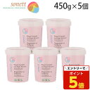 【SS限定エントリーでポイント5倍】ソネット ナチュラルブリーチ 450g 5個セット Sonett 酸素系漂白剤 ブリーチ 漂白剤