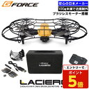 【SS限定エントリーでポイント5倍】ドローン 100g未満 免許不要 2K/4K カメラ付き 初心者 子供向け ジーフォース ラシエロ LACIERO GB040 トイドローン ブラシレスモーター フルガード『送料無料(一部地域除く)』