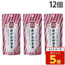 【SS限定エントリーでポイント5倍&9/5限定★抽選で最大100%Pバック】友桝飲料 凍ル堂 あずきアイス 80g 12個 パウチタイプ