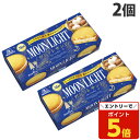 【SS限定エントリーでポイント5倍&9/10限定★抽選で最大100%Pバック】森永製菓 ムーンライトガレットサンド 6P×2個 お菓子 ソフトクッキー 洋菓子 焼き菓子 ムーンライト