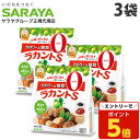 【SS限定エントリーでポイント5倍&9/5限定★抽選で最大100%Pバック】ラカントS 720g×3袋 顆粒 サラヤ ラカンカ『送料無料(一部地域除く)』