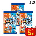 【SS限定エントリーでポイント5倍&9/10限定★抽選で最大100%Pバック】リボン コーラ&ソーダシャーベット 10本入 3袋 スティックタイプ
