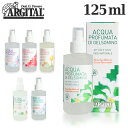 アルジタル アロマエッセンスウォーター 125ml / ARGITAL スキンケア ヘアケア ルームフレグランス ジャスミン ラベンダー ローズ カモミール ネロリ ローズマリー