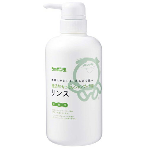 シャボン玉 無添加せっけんシャンプー専用リンス 本体 520ml