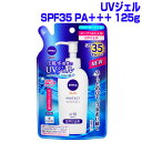 ニベアサン プロテクトウォータージェル SPF35 詰替 125g