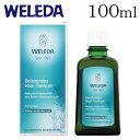 ヴェレダ オーガニック ヘアトニック 100ml / WELEDA
