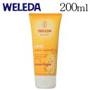 ヴェレダ オーガニック ヘアコンディショナー 200ml / WELEDA