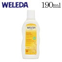 ヴェレダ オーガニック シャンプー (ドライ・ダメージヘア用) 190ml / WELEDA 髪 ヘアケア ダメージケア ノンシリコンシャンプー