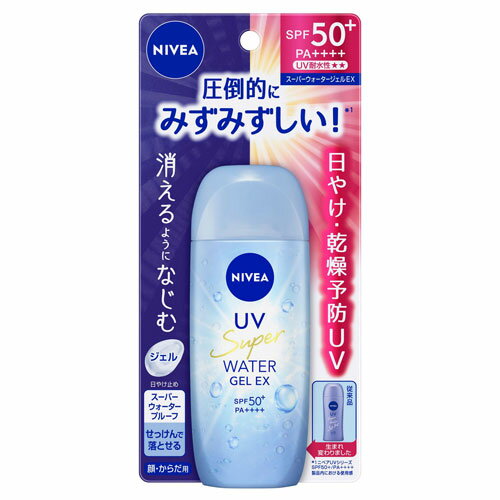 花王 ニベアUV ウォータージェルEX SPF50＋ 80g 日焼け止め 紫外線対策 UV予防 日焼け 紫外線 UV ウォータープルーフ