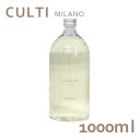 クルティ CULTI ディフューザー リフィル 1000mL 詰め替え MOUNTAIN『送料無料(一部地域除く)』